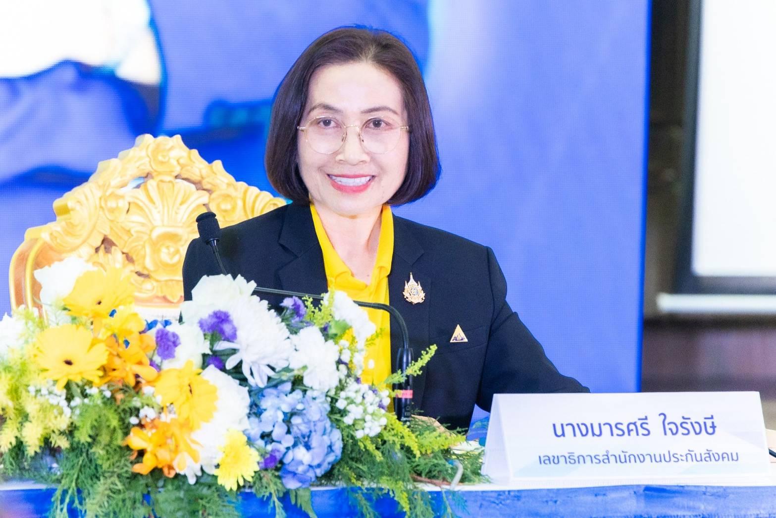 มารศรี ใจรังษี