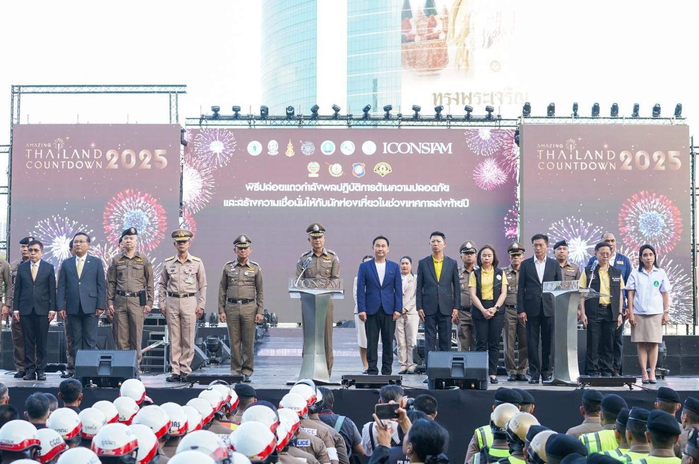 ไอคอนสยาม ผนึกกำลังพันธมิตรภาครัฐ เตรียมพร้อมกำลังพลปฏิบัติการด้านความปลอดภัยขั้นสุด