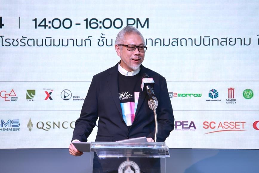 อเส สุขยางค์