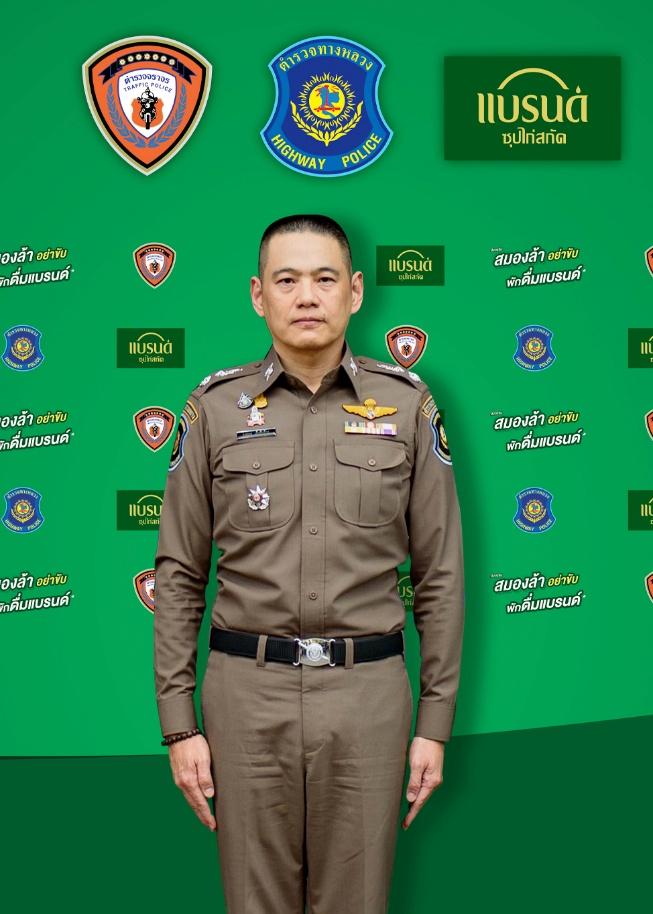 พล.ต.ต. คงกฤช เลิศสิทธิกุล