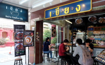 keng