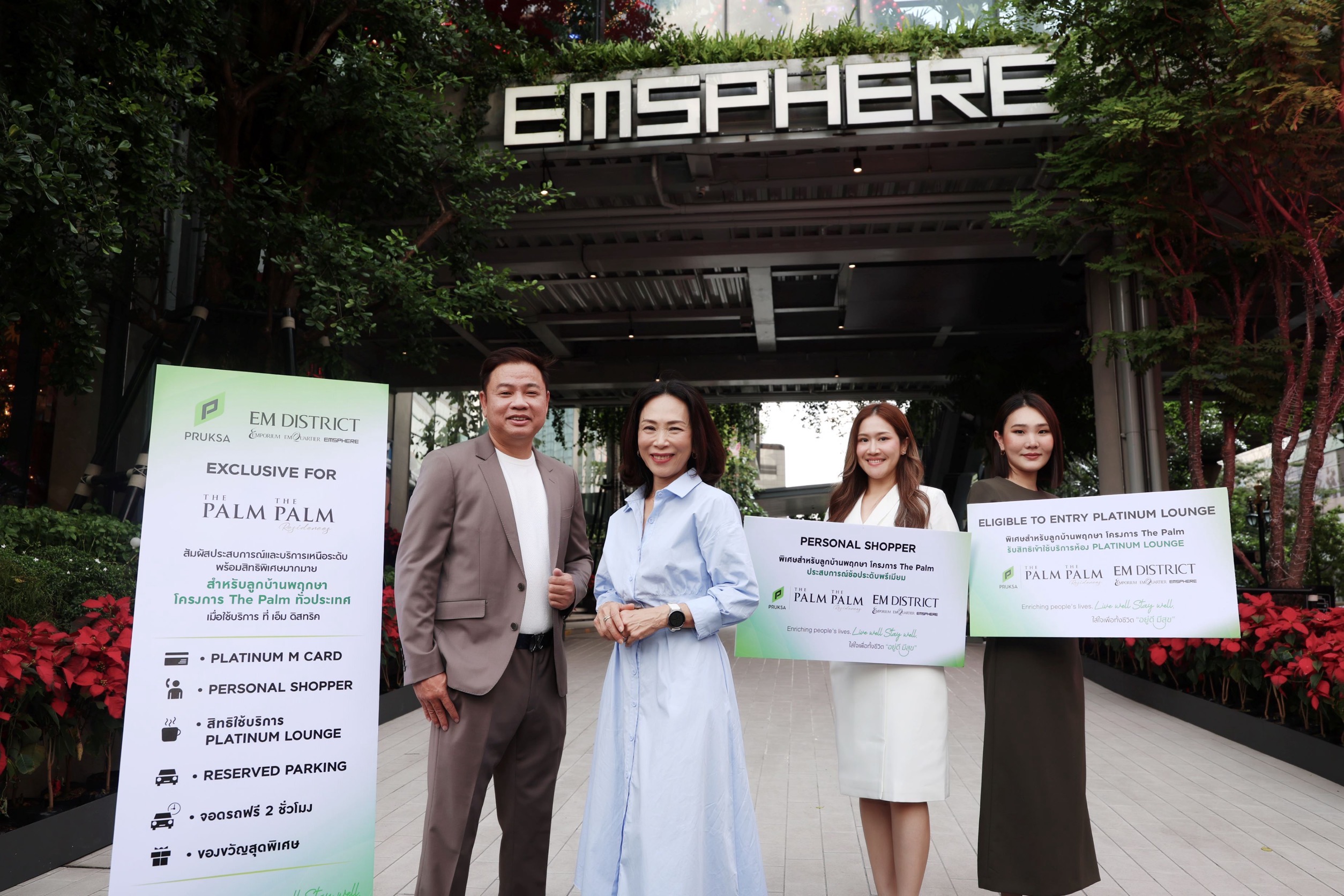 พฤกษาฯ จับมือ เอ็ม ดิสทริค จัดแคมเปญ Well- Living ซื้อบ้าน 20-80 ล้าน กินหรูอยู่สบายในห้าง