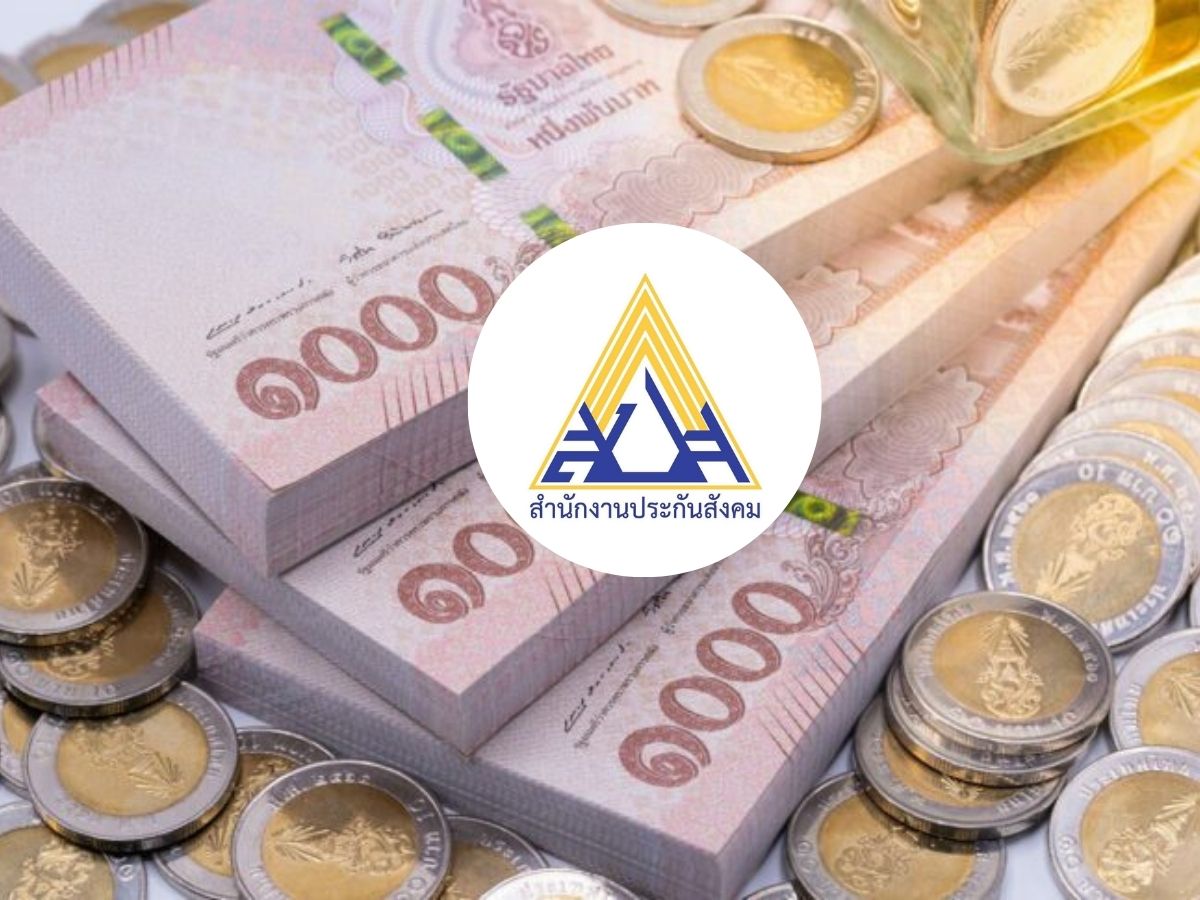 ประกันสังคมแจงเพิ่มเงินว่างงานกรณีเลิกจ้าง 60% มีผลแล้ว