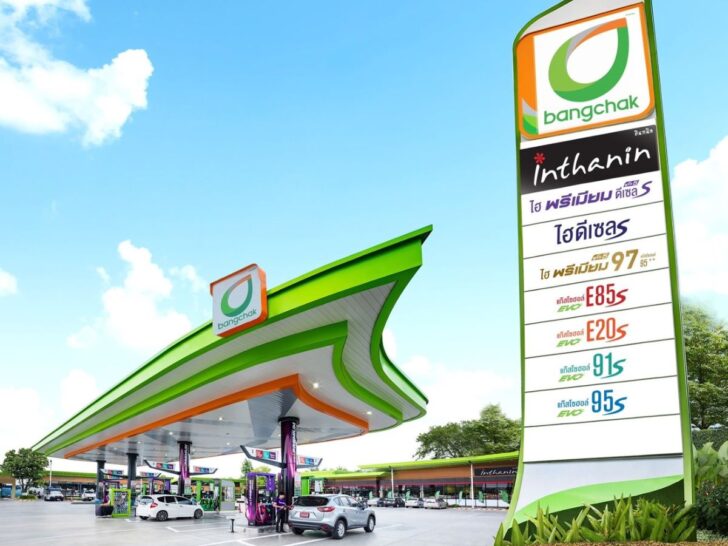 .ข่าวดีรับปีใหม่ ! บางจากแจ้ง ไม่ขึ้นราคาน้ำมัน เริ่ม 28 ธ.ค. 67-2 ม.ค. 68.