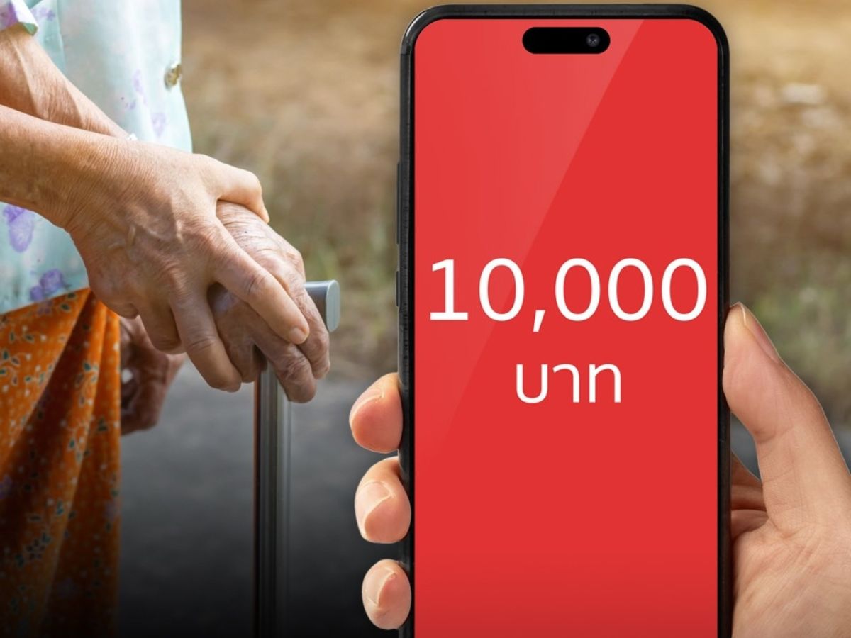 เงินดิจิทัล 10,000 บาท เฟส 3 เฟส 2 ล่าสุด เข้า ครม.อนุมัติวันไหน ?