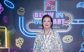 ภัทรา ศิลาอ่อน