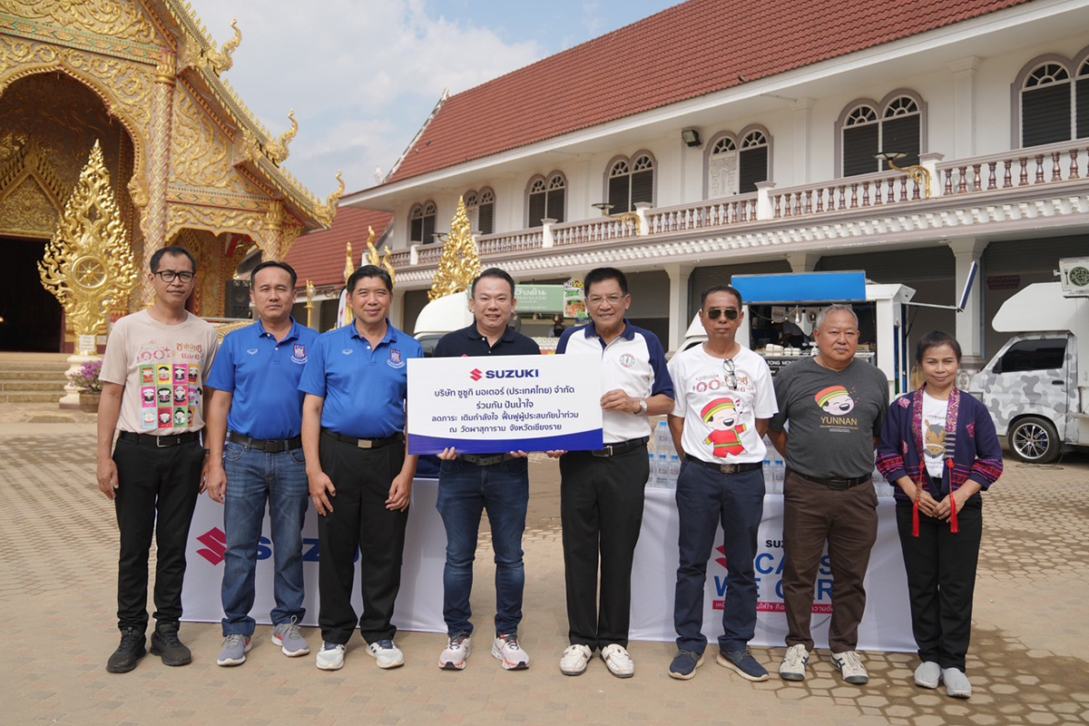 ซูซูกิ