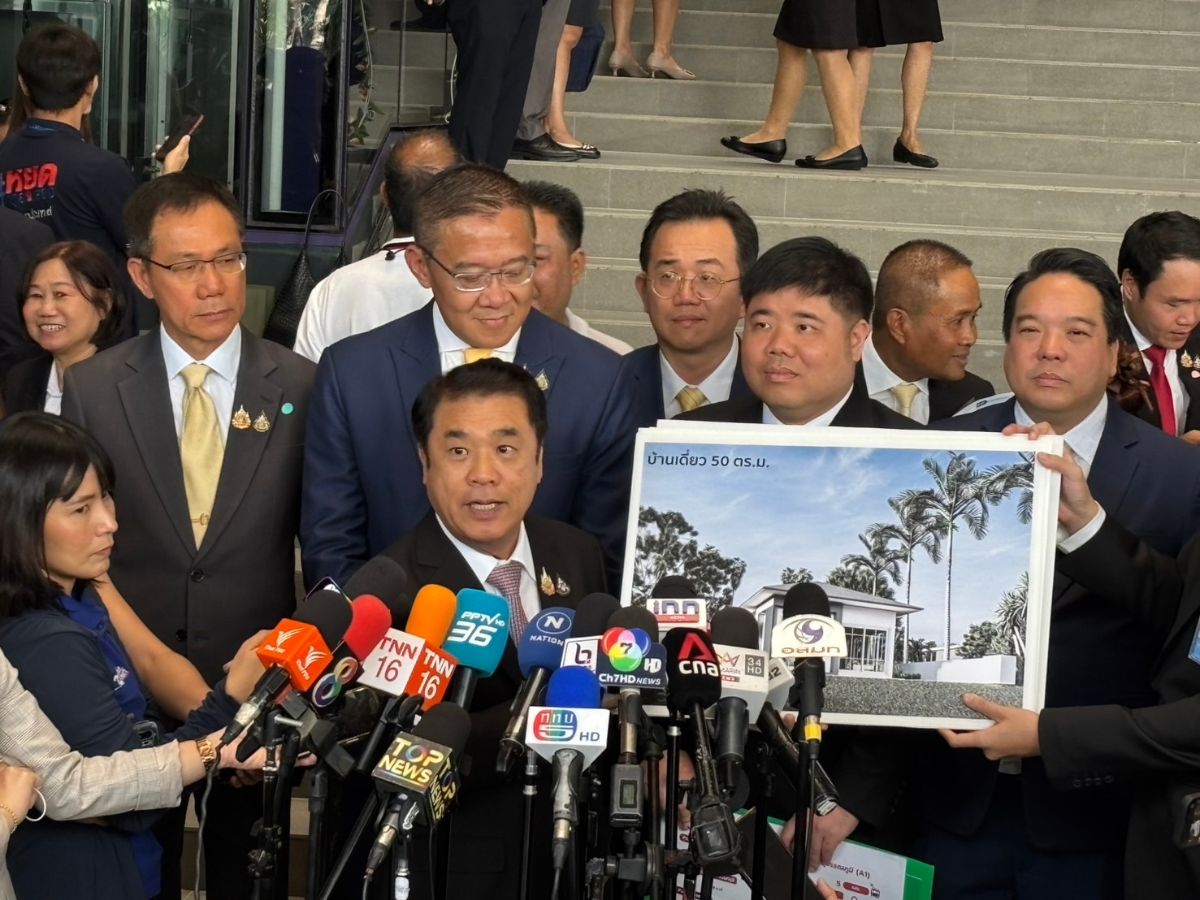 สุริยะ เปิดตัว “บ้านเพื่อคนไทย” ม.ค.68 ชวน ปชช.จับจอง เริ่มต้น 4 แห่ง