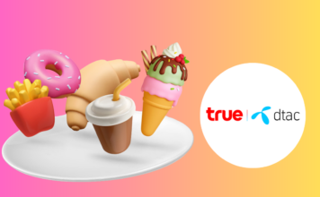 true-dtac