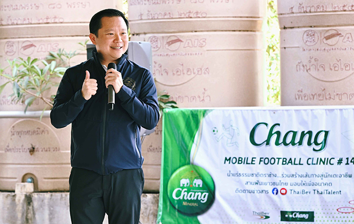 ฐาปน สิริวัฒนภักดี