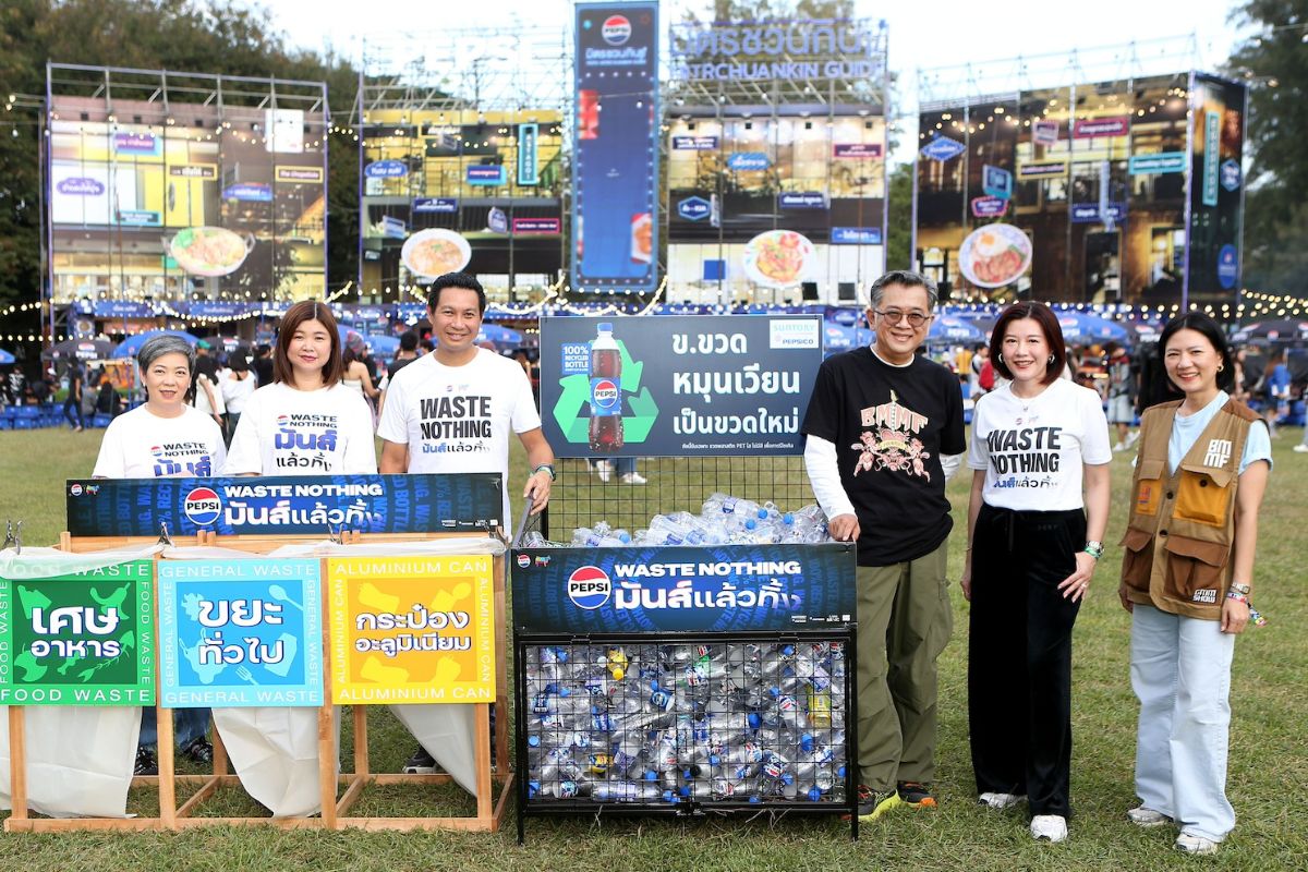 เป๊ปซี่ ระเบิดพลังซ่ารักษ์โลก ‘มันส์ แล้ว ทิ้ง’ บิ๊กเมาน์เท่น