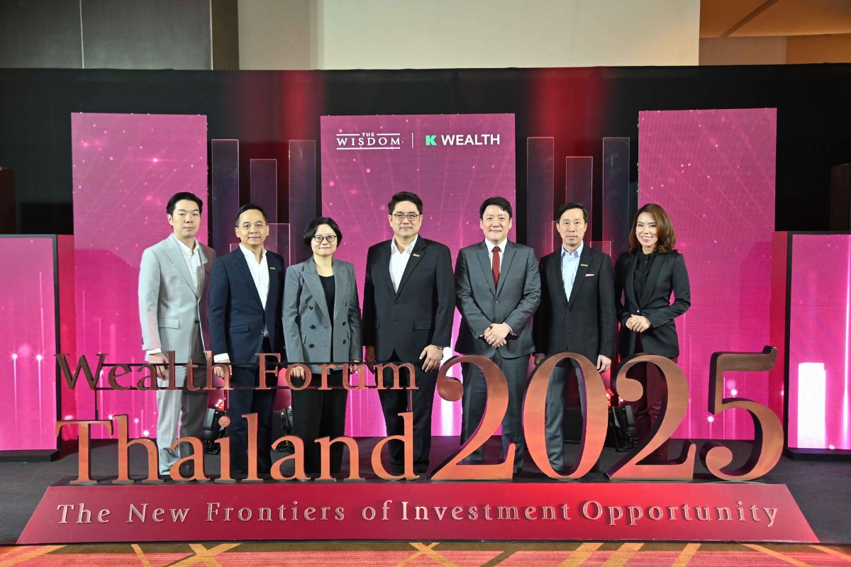 เดอะวิสดอมกสิกรไทย จับสัญญาณความผันผวนเศรษฐกิจโลก 2025 ในยุคทรัมป์ 2.0
