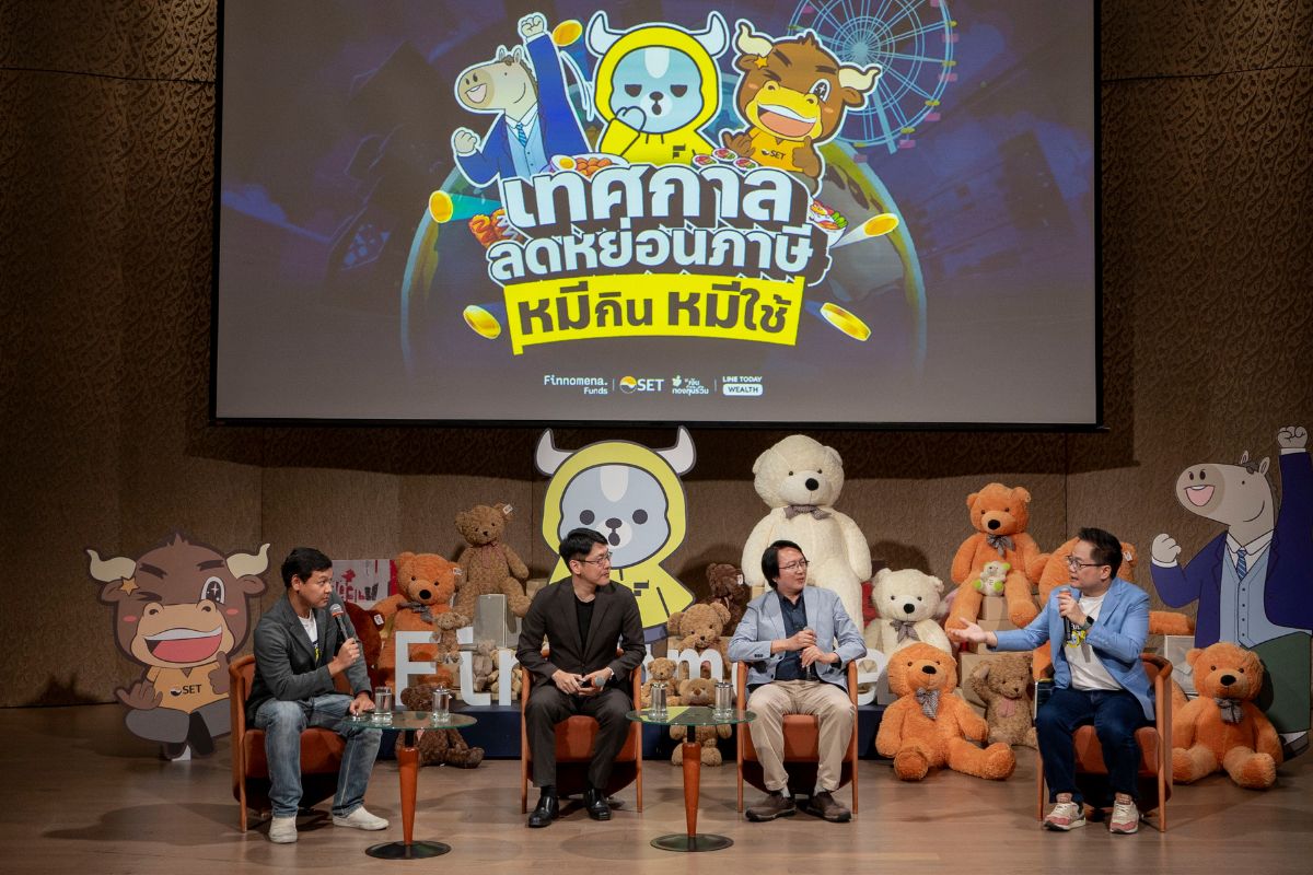 Finnomena Funds แนะเคล็ดลับลงทุน “กองทุนลดหย่อนภาษี” โค้งสุดท้ายของปี