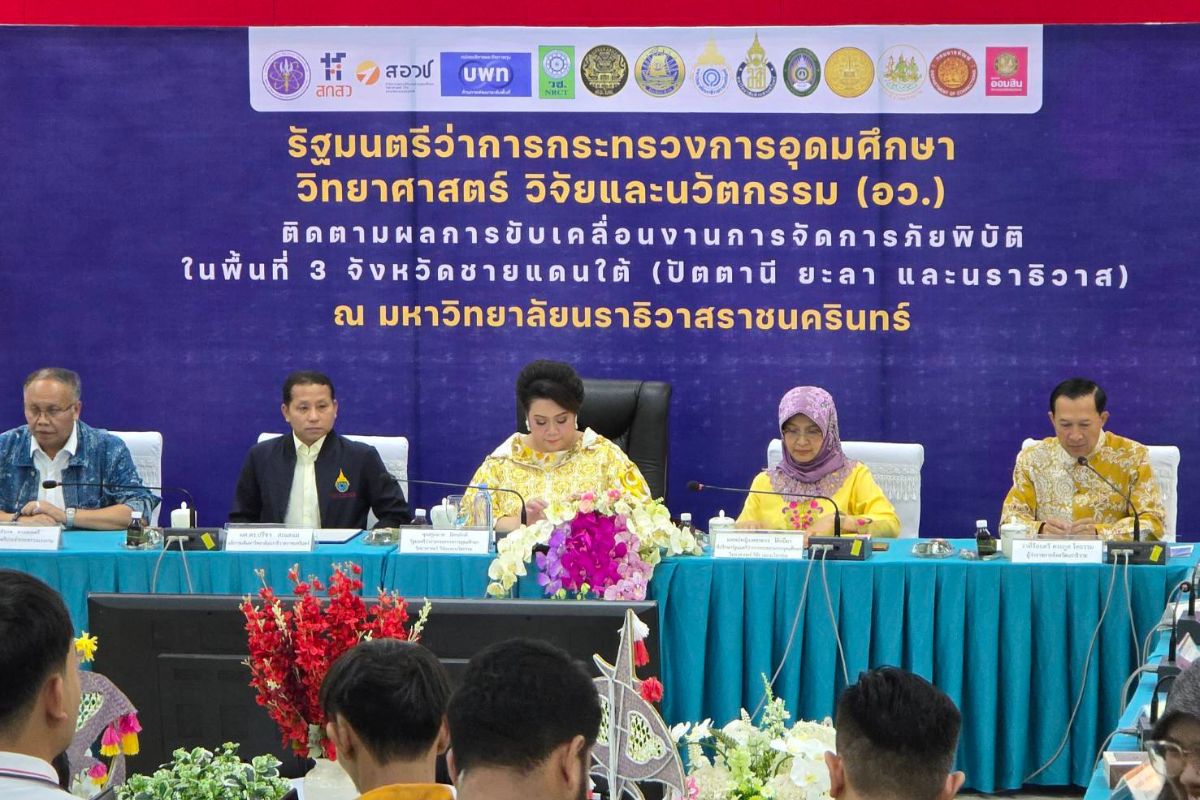 ยกระดับงานวิจัยแก้จน สู่แพลตฟอร์มสู้ภัยพิบัติครอบคลุมระดับชาติ