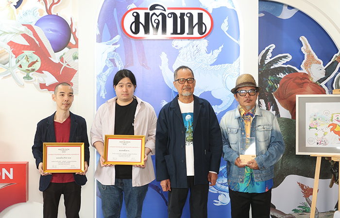 รางวัลการ์ตูนการเมืองสะท้อนสังคม