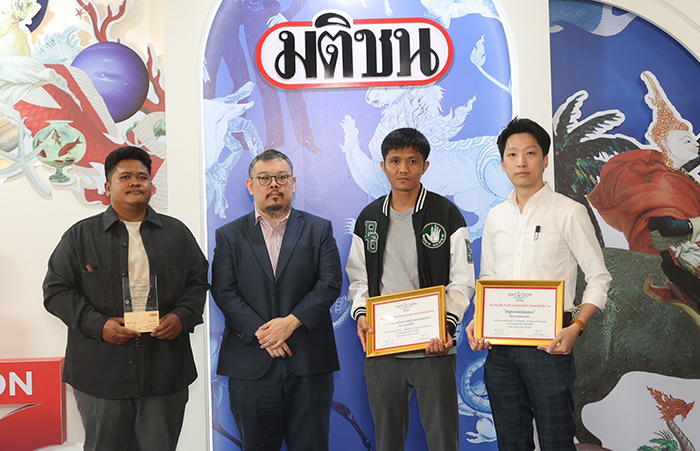 รางวัลเรื่องสั้น