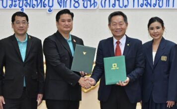 กรมวิชาการเกษตร จับมือ เจียไต๋ ขับเคลื่อนเกษตรยุคใหม่