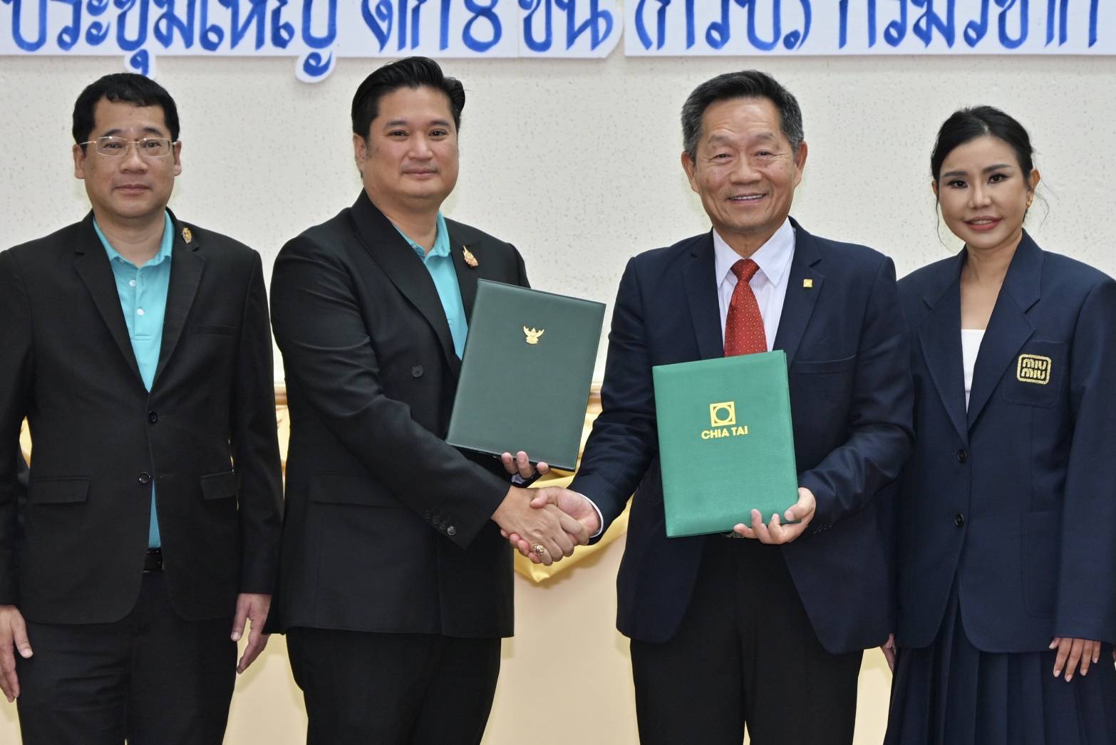กรมวิชาการเกษตร จับมือ เจียไต๋ ขับเคลื่อนเกษตรยุคใหม่