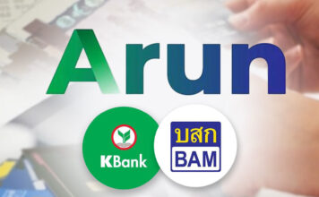 ARUN