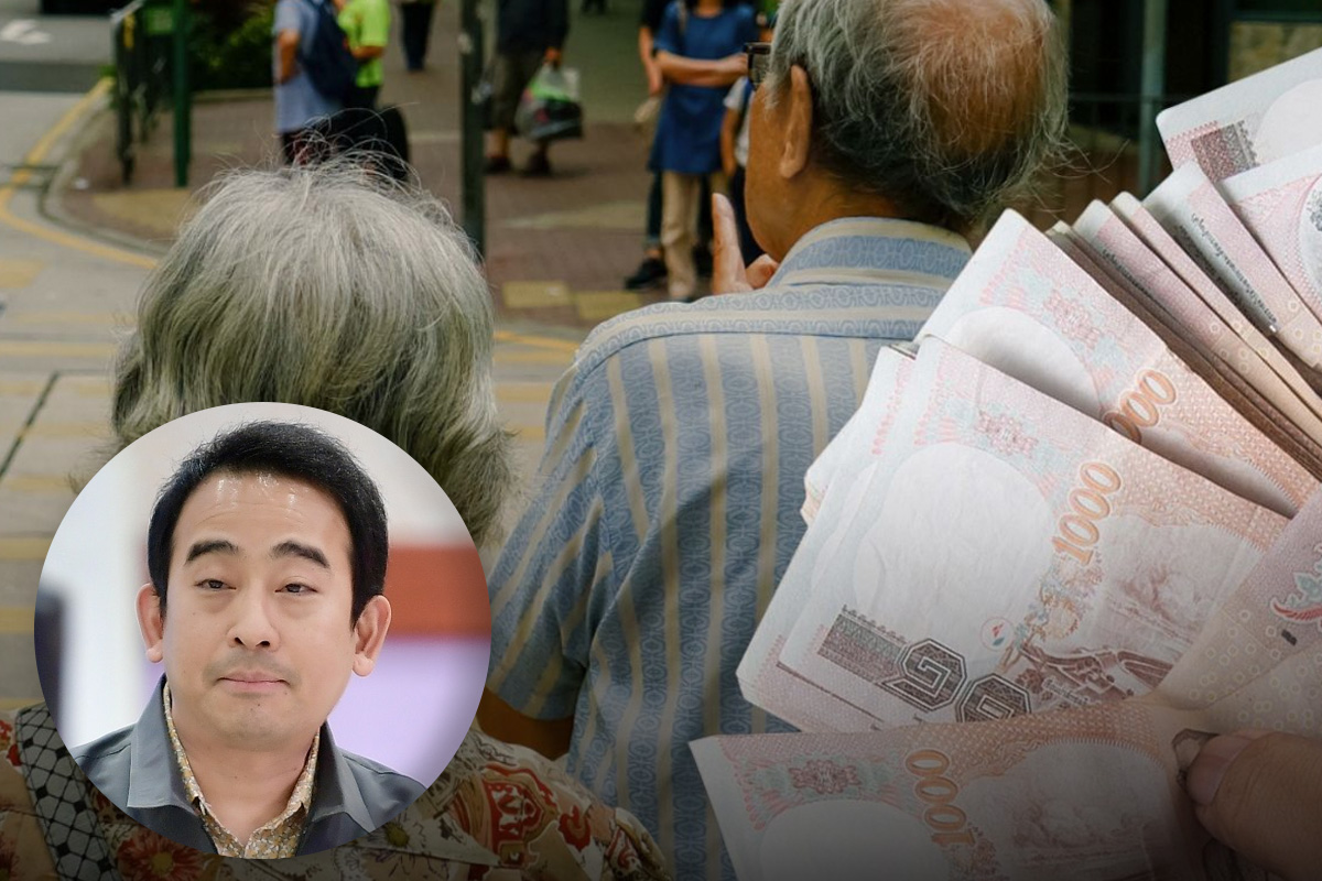 แจก 10,000 บาท เฟส 2 เตือนเช็กสิทธิวันสุดท้าย-ตรวจสอบตารางโอนเงิน