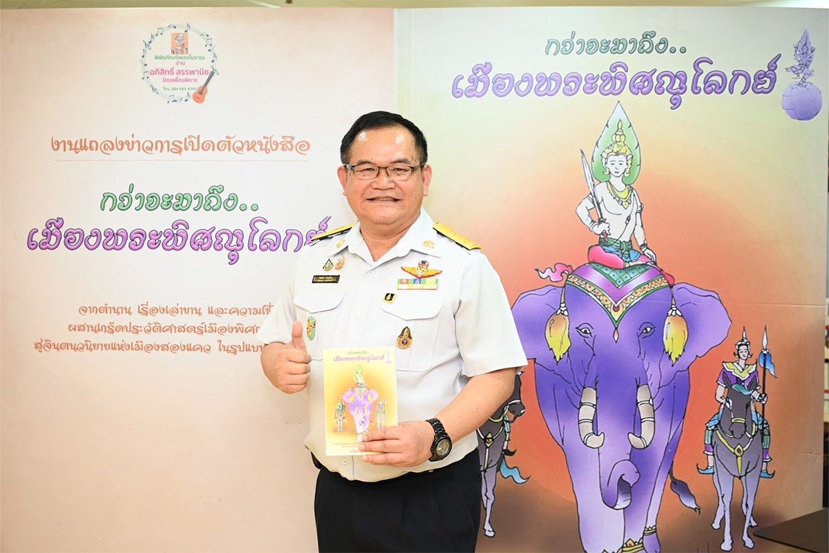 ททท.ภาคเหนือเร่งกระจาย นักท่องเที่ยวลงสู่ ‘เมืองรอง’