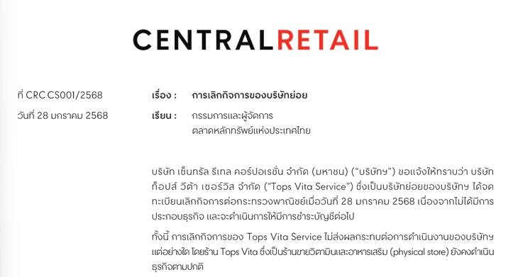 CRC