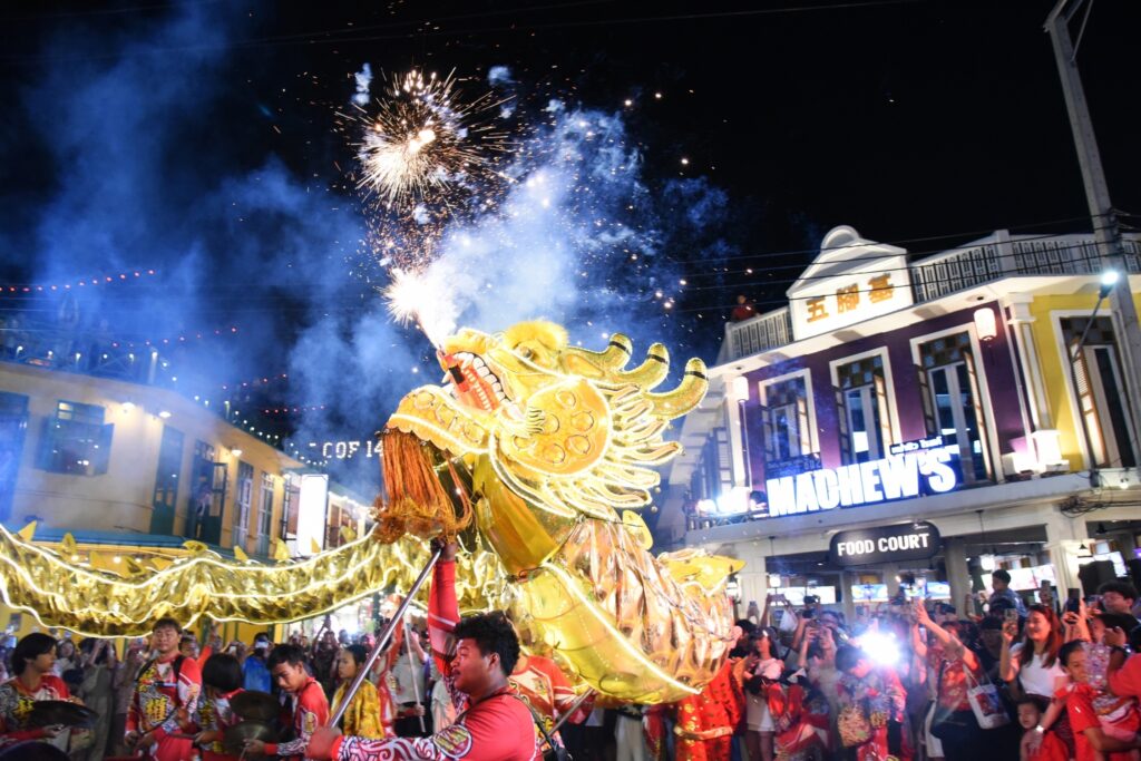 ตรุษจีน 2568 บรรทัดทอง