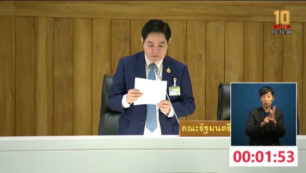 (ร่าง) พ.ร.บ.แก้ไขเพิ่มเติม พ.ร.ก.การประมง พ.ศ.2558 ฝ่าด่าน สว. ฉลุย