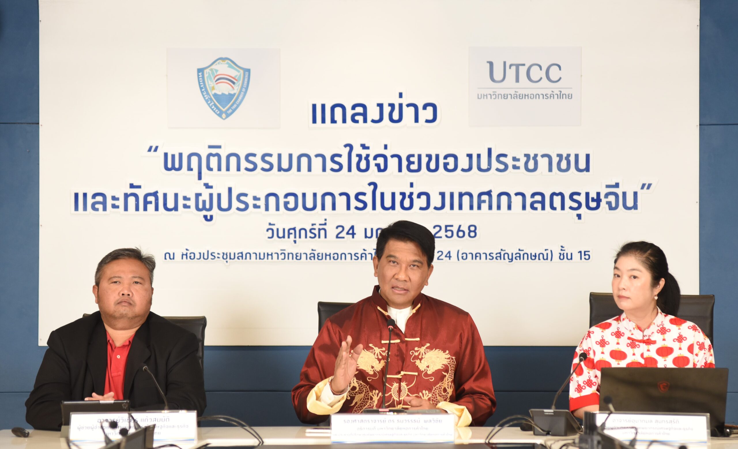 ตรุษจีนปี 2568 คาดว่าเงินสะพัดกว่า 51,787 ล้านบาท สูงสุดในรอบ 5 ปี