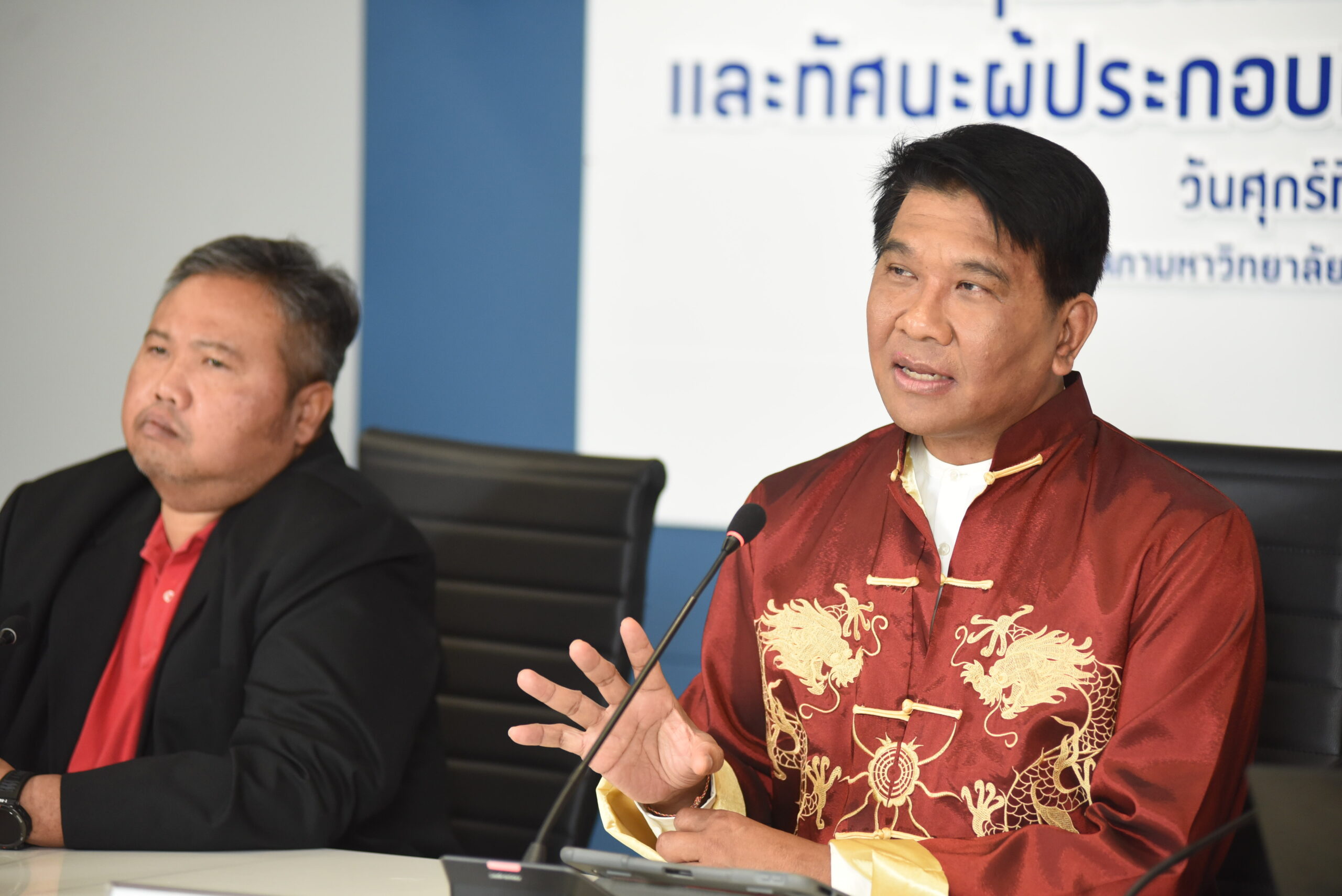 ธนวรรธน์ พลวิชัย