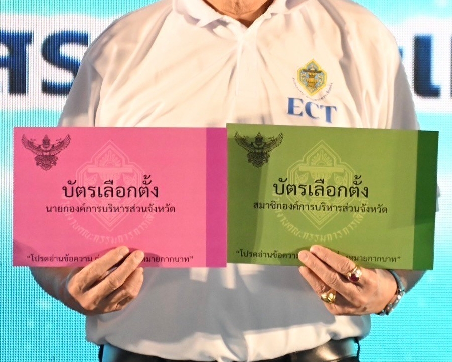รู้ก่อนดีกว่า บัตรเลือกตั้ง อบจ. 8 สีต่างกันอย่างไร ? กาแบบไหนบัตรไม่เสีย