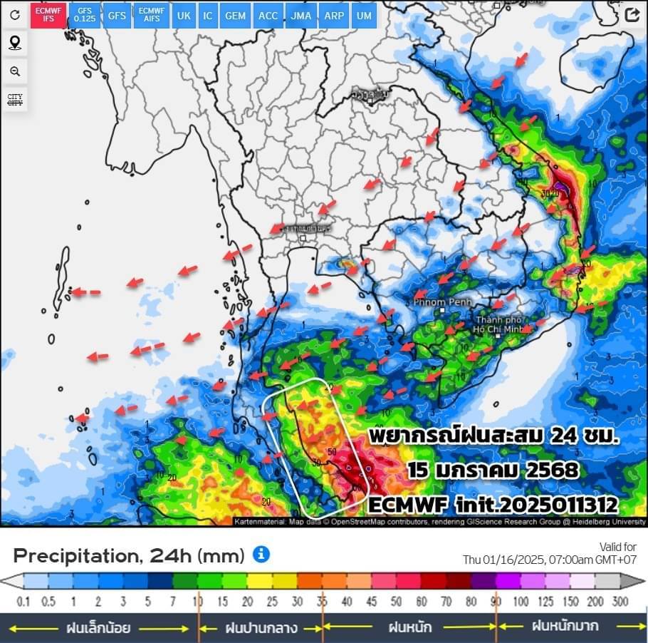 กรมอุตุฯพยากรณ์ฝนสะสมวันที่ 15 มกราคม 2568 
