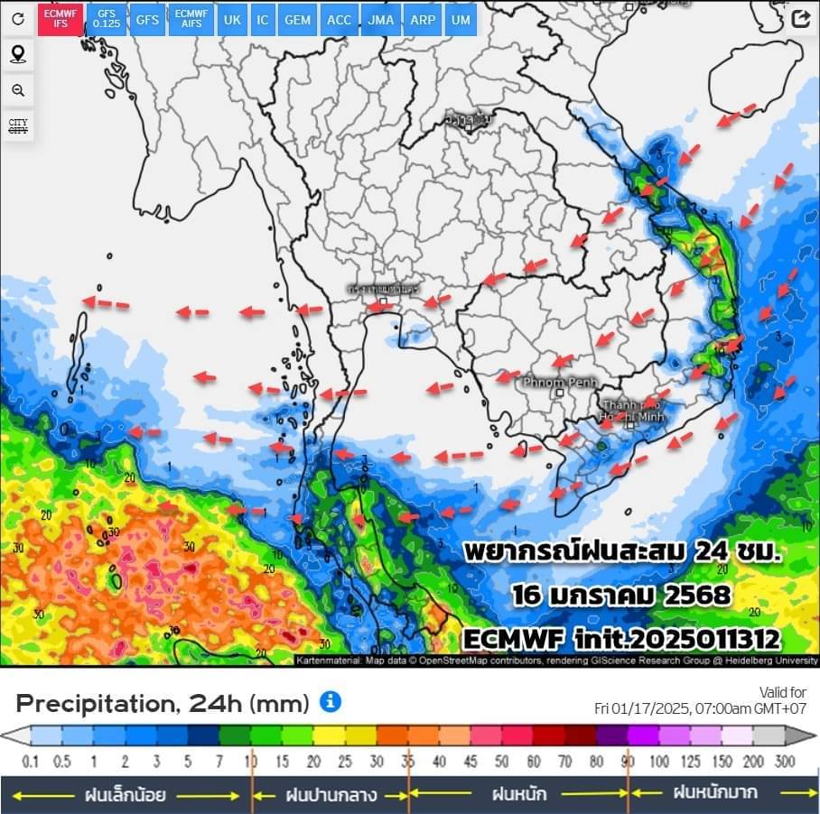 พยากรณ์ฝนสะสม 16 มกราคม 2568