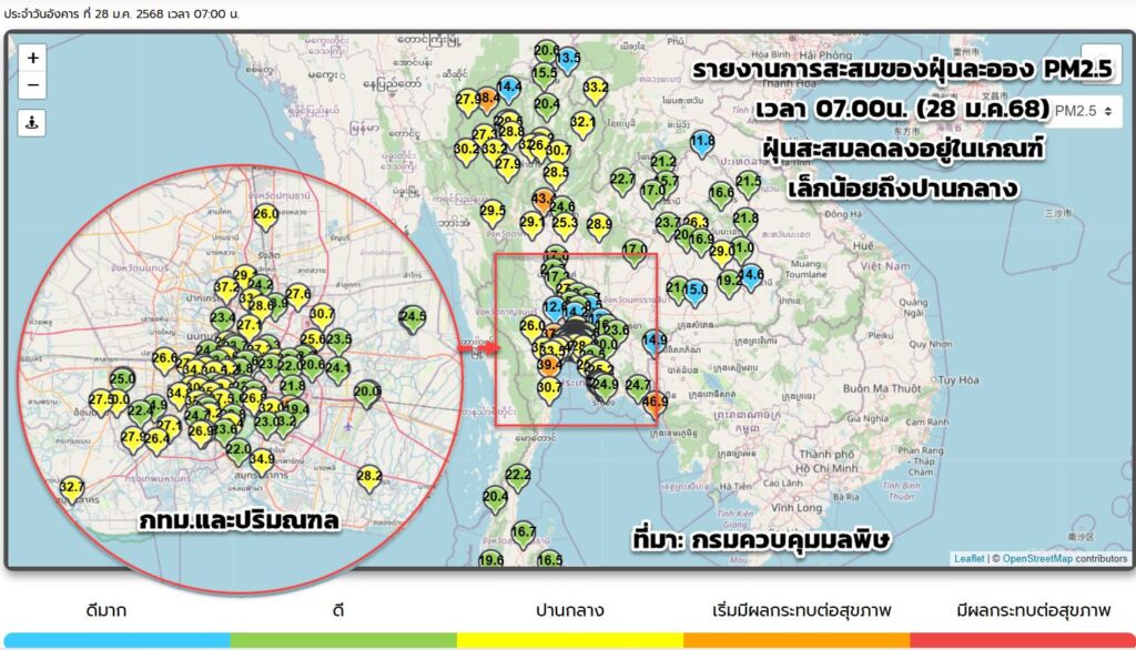 สถานการณ์การสะสมของฝุ่น วันที่ 28 ม.ค.68