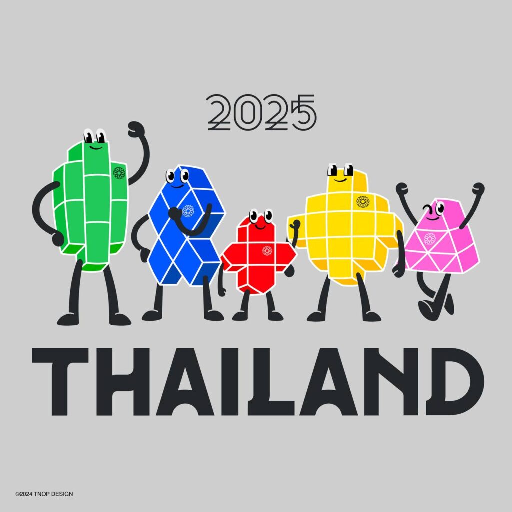 โลโก้ ซีเกมส์