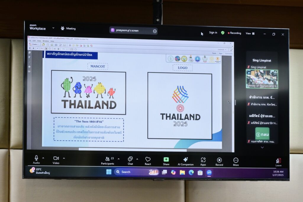 ปรับโลโก้-แมสคอต ซีเกมส์ใหม่