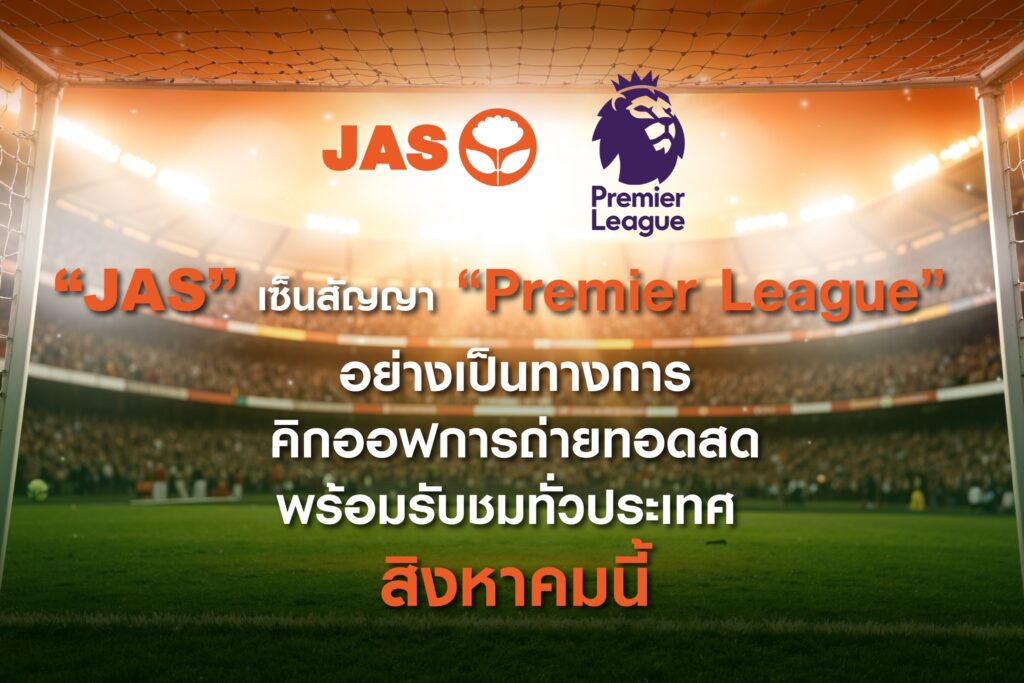 JAS Group