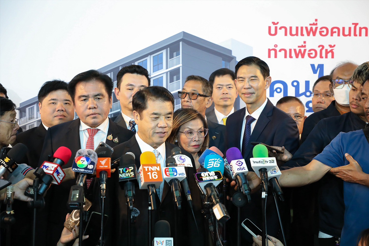 บ้านเพื่อคนไทย