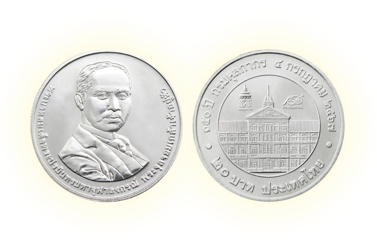 กรมธนารักษ์ เปิดจ่ายแลกเหรียญที่ระลึก 150 ปี กรมศุลกากร