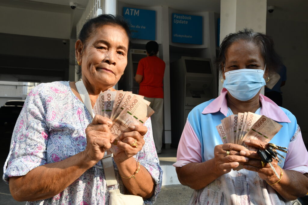 แจกเงินหมื่นเฟส 2 ผู้สูงอายุ
