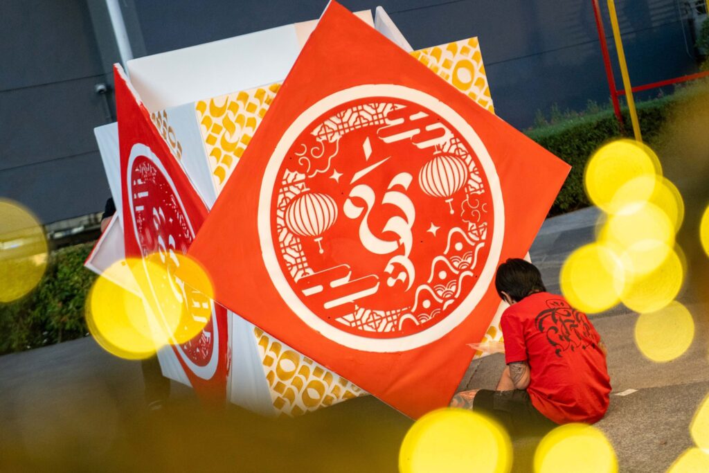 เซ็นทรัล ลำปาง-The Lantern of Ghom