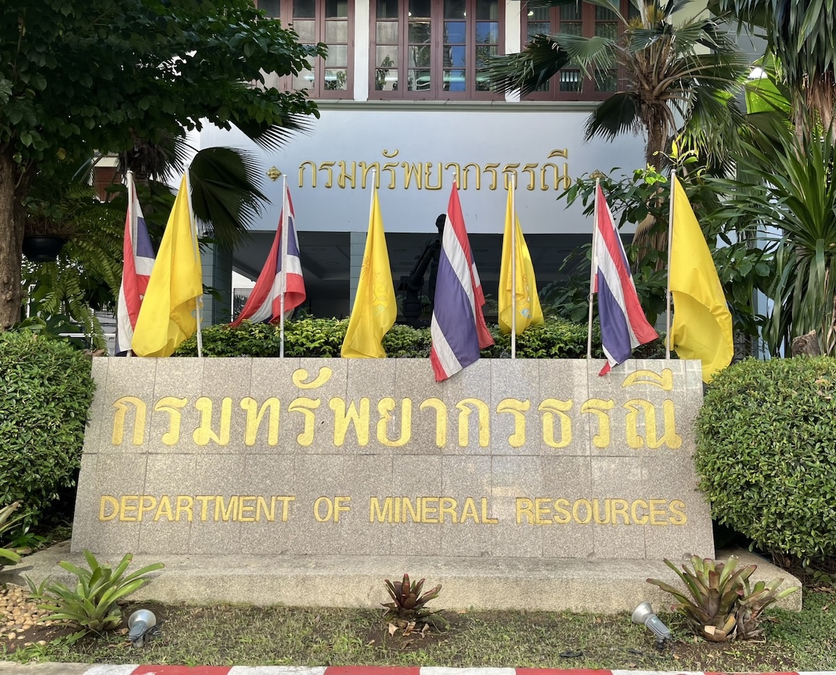 พื้นที่เสี่ยงภัย