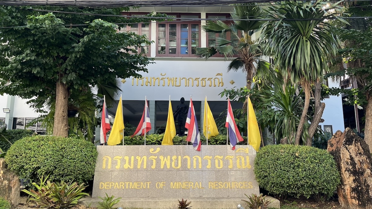 พื้นที่เสี่ยงภัย