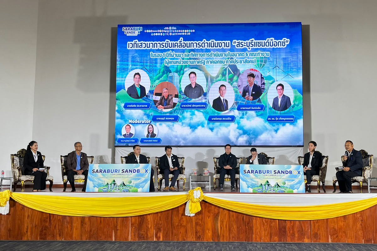SCG-ปูนเอเซีย-TPI-คูโบต้า ดัน “สระบุรี” สู่เมืองคาร์บอนต่ำ