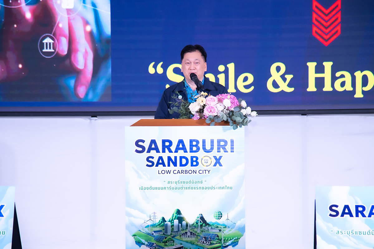 ครบรอบ 1 ปี “สระบุรีแซนด์บอกซ์” ตั้งเป้าลดคาร์บอน 5 ล้านตันปี’70