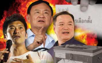 ศึกชิงเก้าอี้ นายก อบจ.