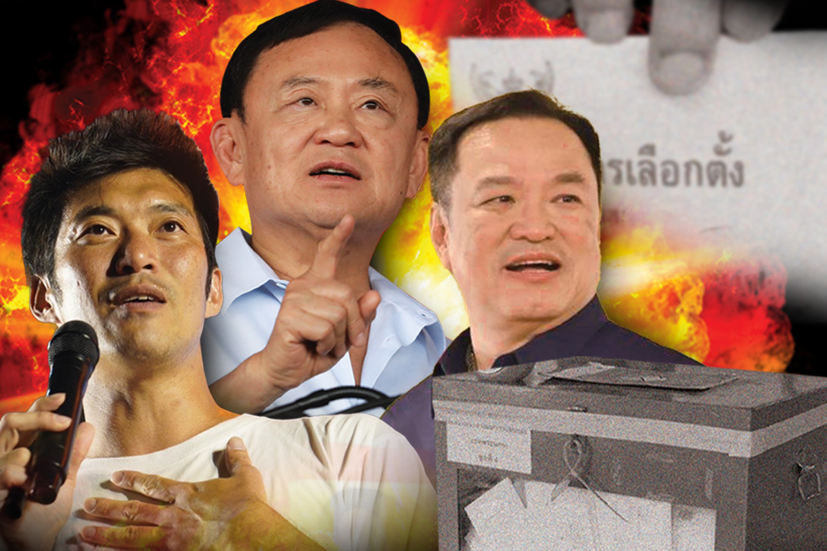 ผ่าแผน แดง-ส้ม-น้ำเงิน ดีเดย์ ศึกชิงเก้าอี้ นายก อบจ.