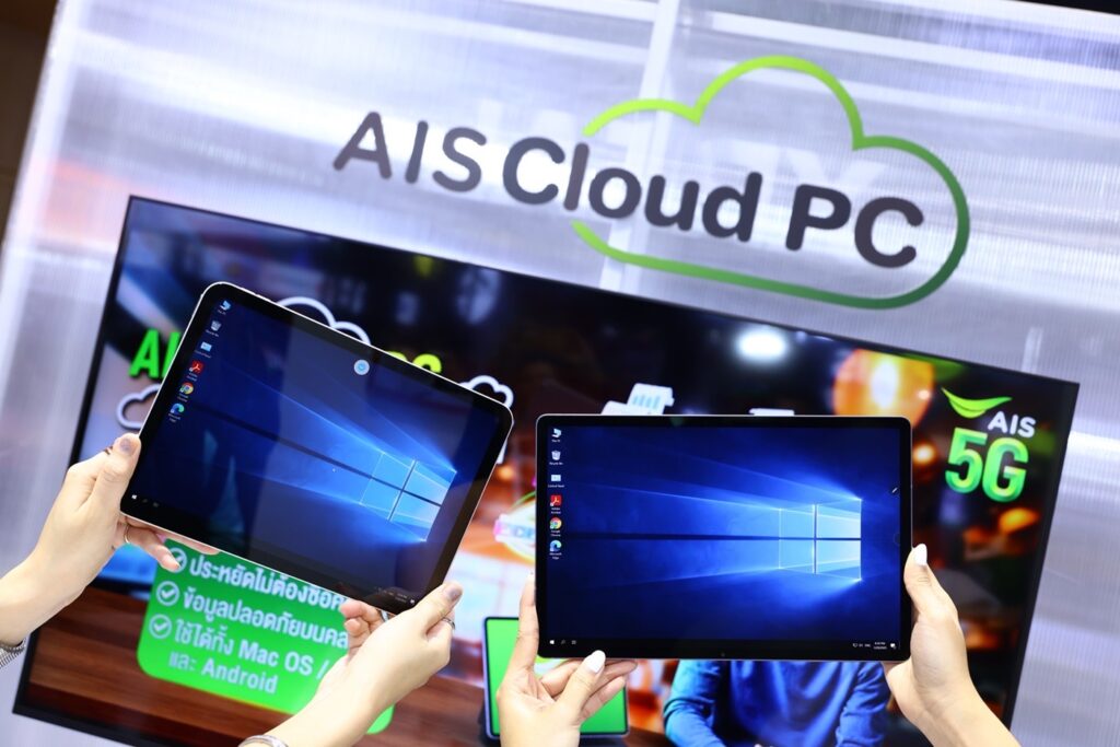 AIS Cloud PC