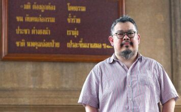 ปราปต์ บุนปาน