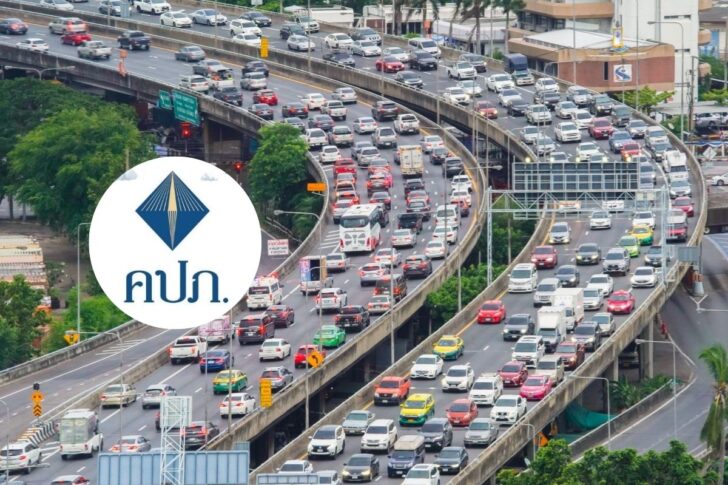 .คปภ. ดีเดย์ 1 ม.ค. 69 ประกันรถสันดาป ระบุชื่อผู้ขับขี่ ขับดีรับส่วนลดสูงสุด 40%.